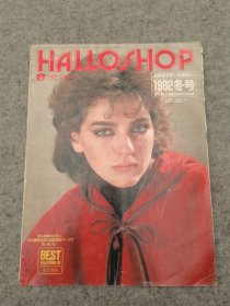 レデイブテイツク 贵夫人时装 实用服装时装书 82年冬号 临时增刊11月号