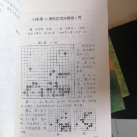 经典与变异（最新中国流作战体系揭秘）