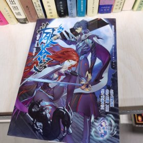 斗破苍穹.26