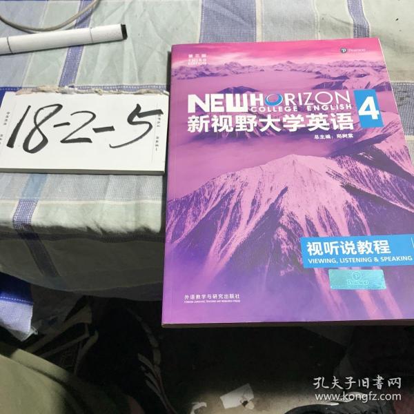 新视野大学英语视听说教程 4（第三版 智慧版 附光盘）