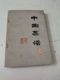 中国菜谱(山东)