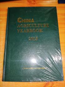 CHINA AGRICULTURE YEARBOOK 2015