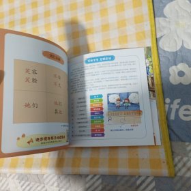 小熊快读 儿童汉语分级阅读绘本