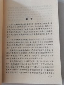 儿科家用小验方