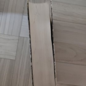 十五至十八世纪的物质文明、经济和资本主义