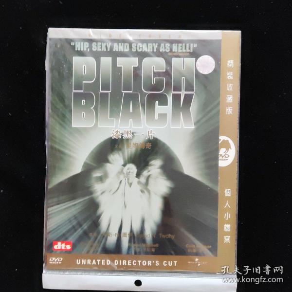 光盘DVD 漆黑一片 简装一碟