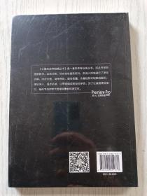 计算机实用技能丛书：PremierePro从入门到精通（全新版）云飞   中国商业出版社