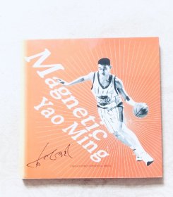 Magnetic Yao Ming 英文原版