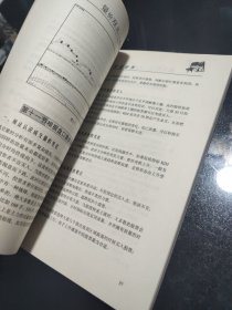 量价双龙：股市技术分析