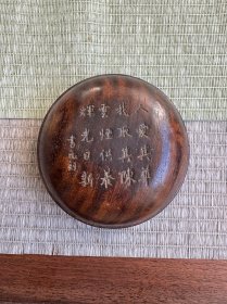 晚清民国海南黄花梨，带字带款印章盒子 粉底盒，售出古玩不能退和换货 十厘米六厘米