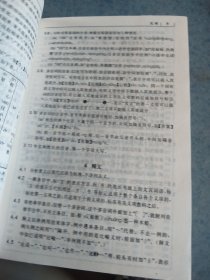 现代汉语词典（第5版）