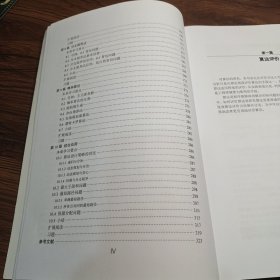 算法设计与分析—-从实例剖析入手