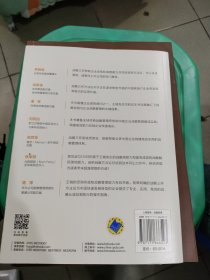 战略三环：规划 解码 执行