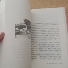 江村经济——a7