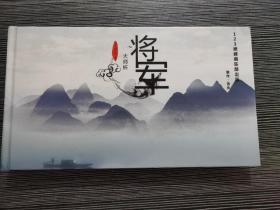 2021大师杯  123蟋蟀俱乐部出品