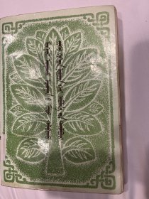 蒙医树喻法及秘技诠释