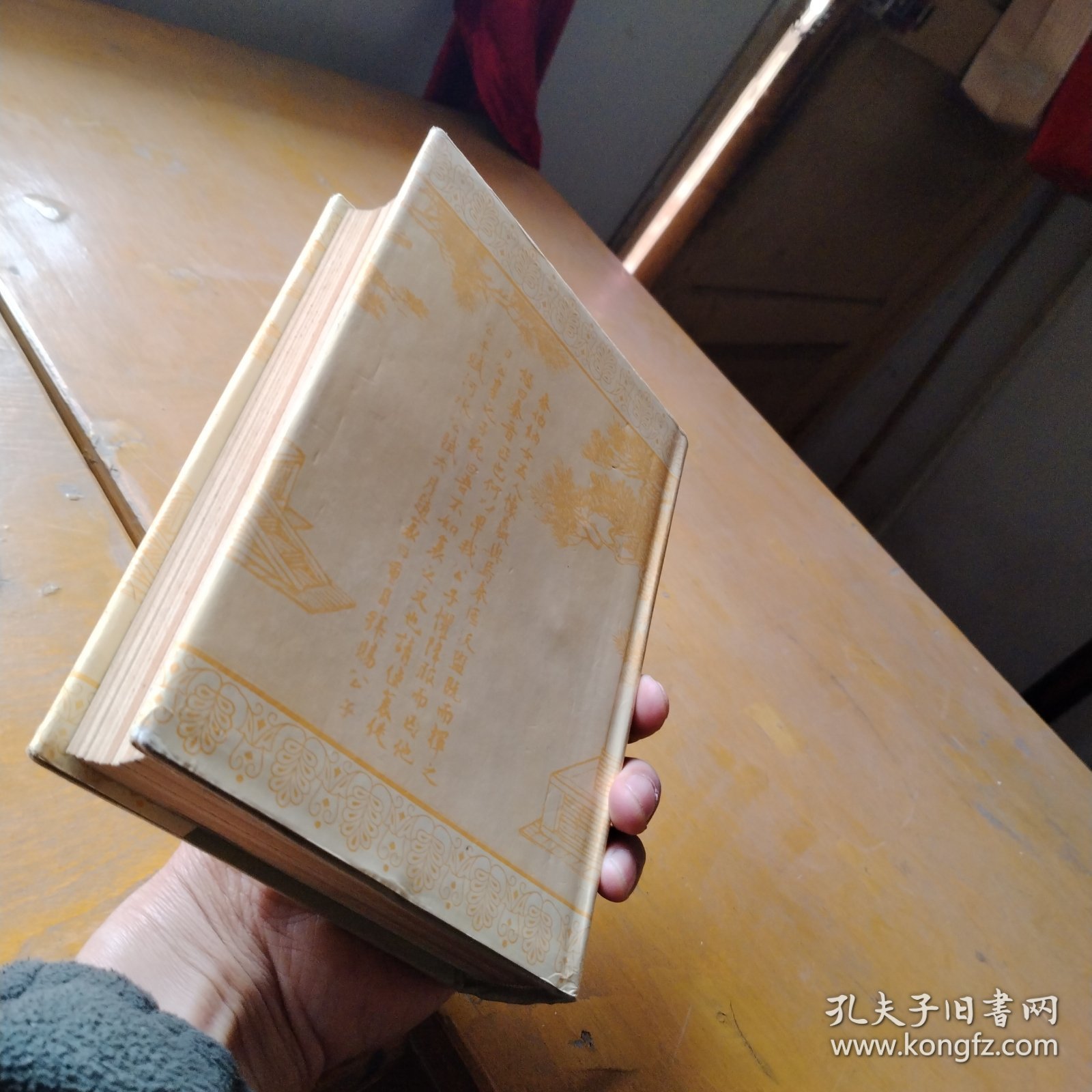 古典文学三百题，精装