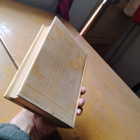古典文学三百题，精装
