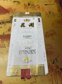 昆湖烟标