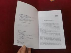 CFA一级备考手册2、3、4、5、6 （5本合售 ）