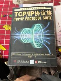 TCP/IP协议族