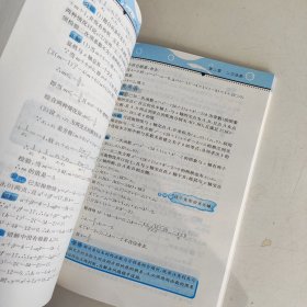 九头鸟专题突破·初中数学：一元二次方程与二次函数