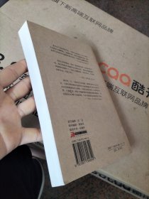 男人的天方夜谭：生活读书笔记