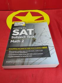 SAT Subject Test math 2