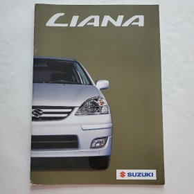 铃木 利亚纳 SUZUKI LIANA  昌河铃木 利亚纳 原型车汽车 样本 目录 画册 宣传册