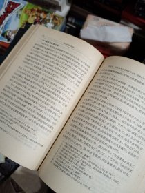 跨出封闭的世界:长江上游区域社会研究:1644-1911