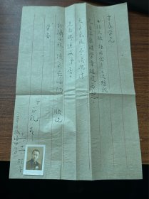 浙江温州瓯海中学，证书