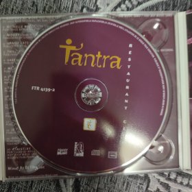 iantra CD