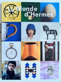 《Le Monde d'Hermès》爱马仕限量版珍藏图册（2024秋冬季）