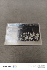 苏南蚕丝专科学校技术科养蚕科乙级第廿三届全体毕业生摄影 50年代 约11.2*7.3cm