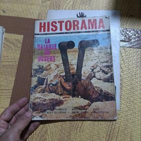 法文原版Historama杂志