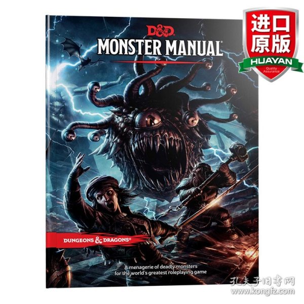 Monster Manual