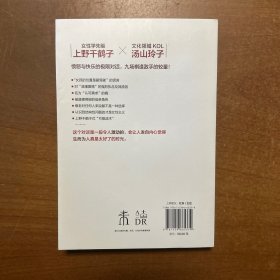 快乐上等:女性怎样自在地活
