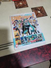 动感新时代 初音气 7 画集（附光盘4张）
