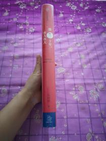 吴晓波企业史 激荡十年，水大鱼大