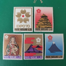 梵蒂冈邮票1970年大坂万国博览会- 5全新 背胶黄