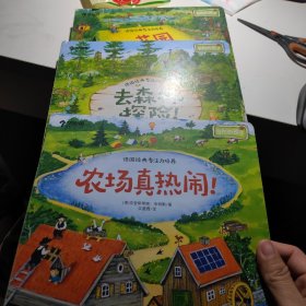 学而思 德国经典专注力培养（3册）经典亲子游戏图书 注意观察力训练书 逻辑思维儿童绘本