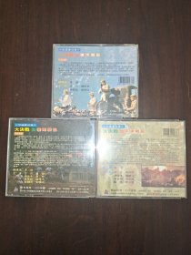 大型国产故事片；大决战【三套12片装】VCD