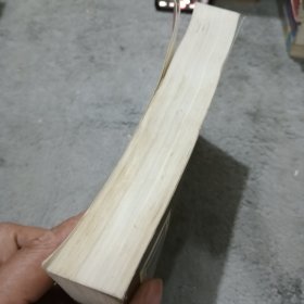 约翰 克利斯朵夫 上 罗曼 罗兰 内蒙古文化出版社