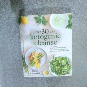 THE 30 DAY KETOGENIC CLEANSE 30天生酮清洁