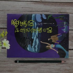 爱美丽和失去灵魂的船