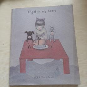 Angel in my heart 段革新油画