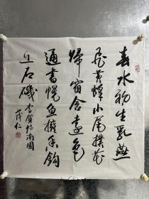 程茂仁，1947年生于北京，他自幼受家庭的熏陶，随父程俊良先生学习没骨花鸟·先后受教于中国著名书法家黄高汉先生，学习书法，多年临习玄秘塔帖、多宝塔帖。长大后，得其父好友萧劳，王遐举先生教诲，专攻行草，苦临王羲之《兰亭序》、《圣教序》。现为北京书法家协会北京分会会员,中国硬笔书法家协会会员,中国华侨华人社团联合会市世委会理事。作品保真