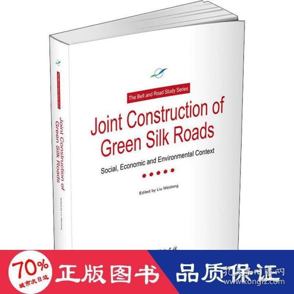 JointConstructionofGreenSilkRoads：Socical，EconomicandEnvironmentalContext