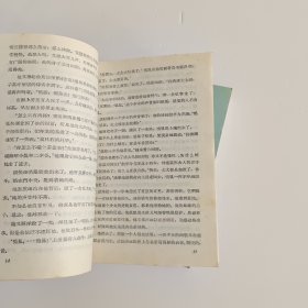 《家》、《春》、《秋》（3册合售）