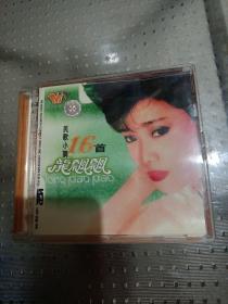 龙飘飘民歌小调16首CD